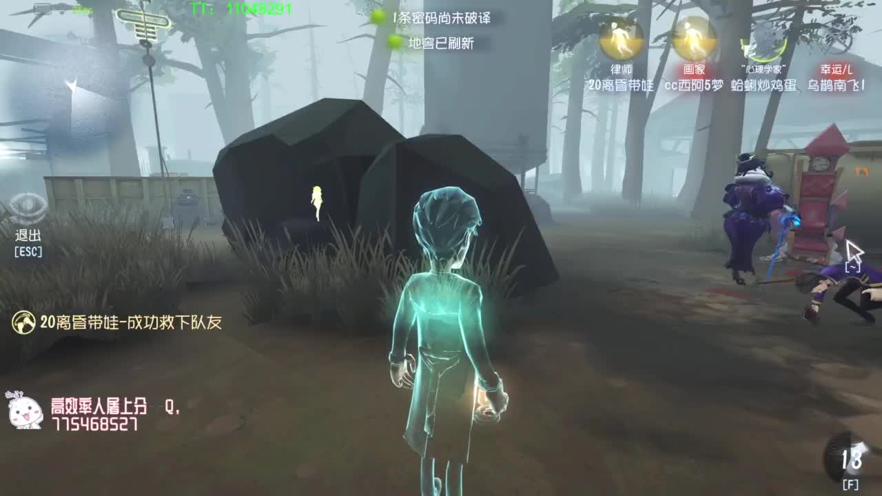 我可能玩了假的前锋 第1段