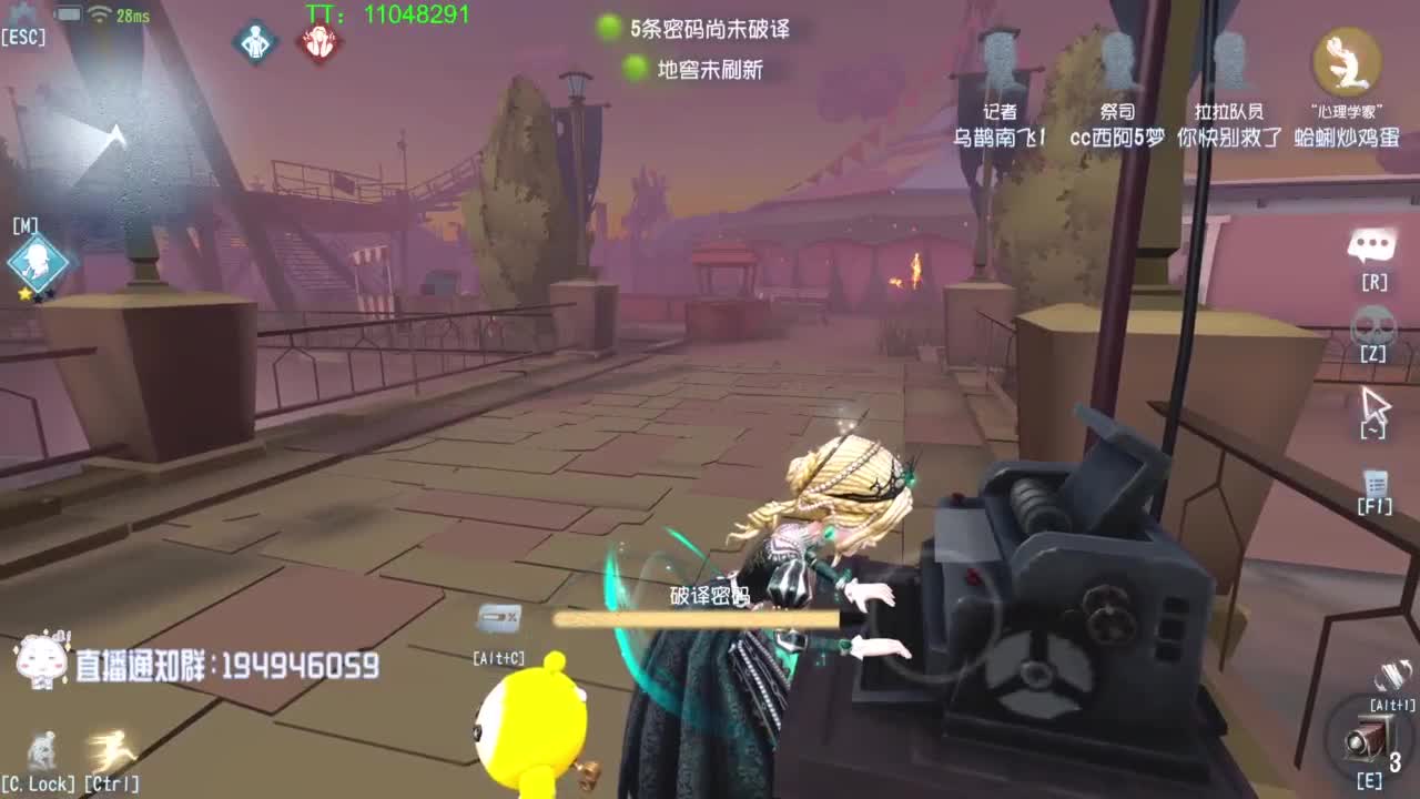 我可能玩了假的前锋 第3段