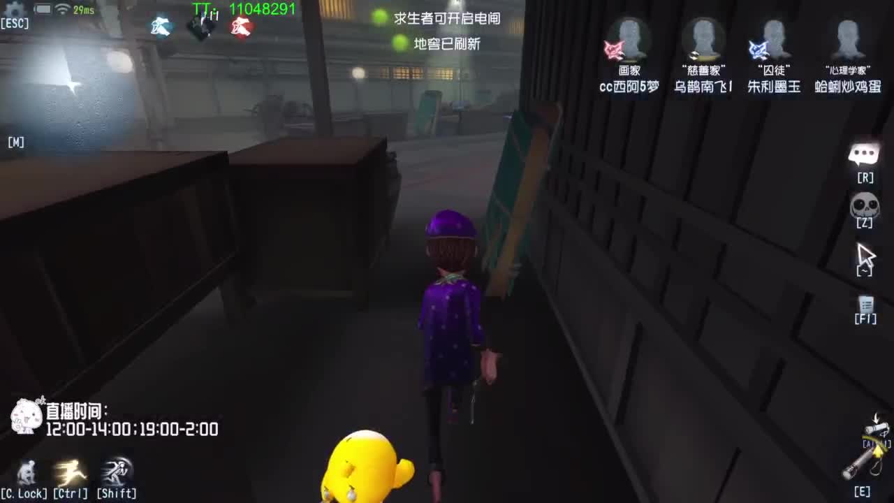 我可能玩了假的前锋 第5段