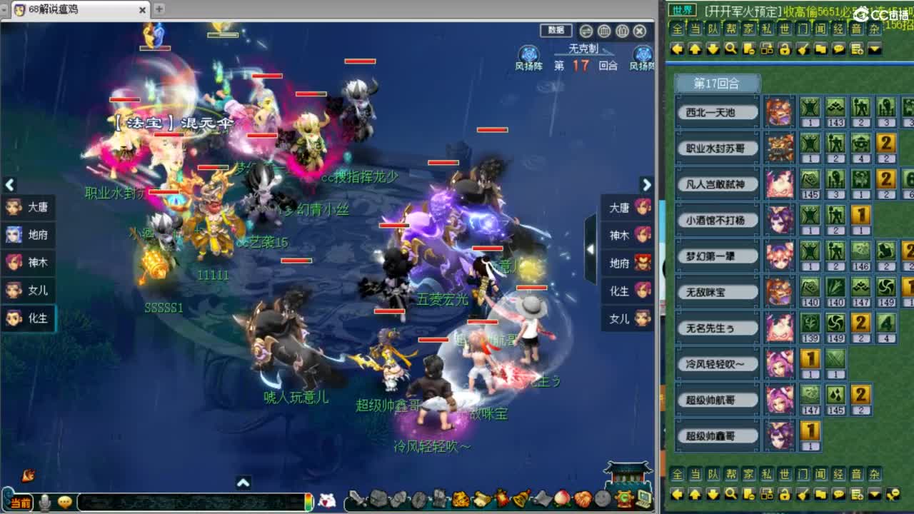 看看剑会！ 第1段