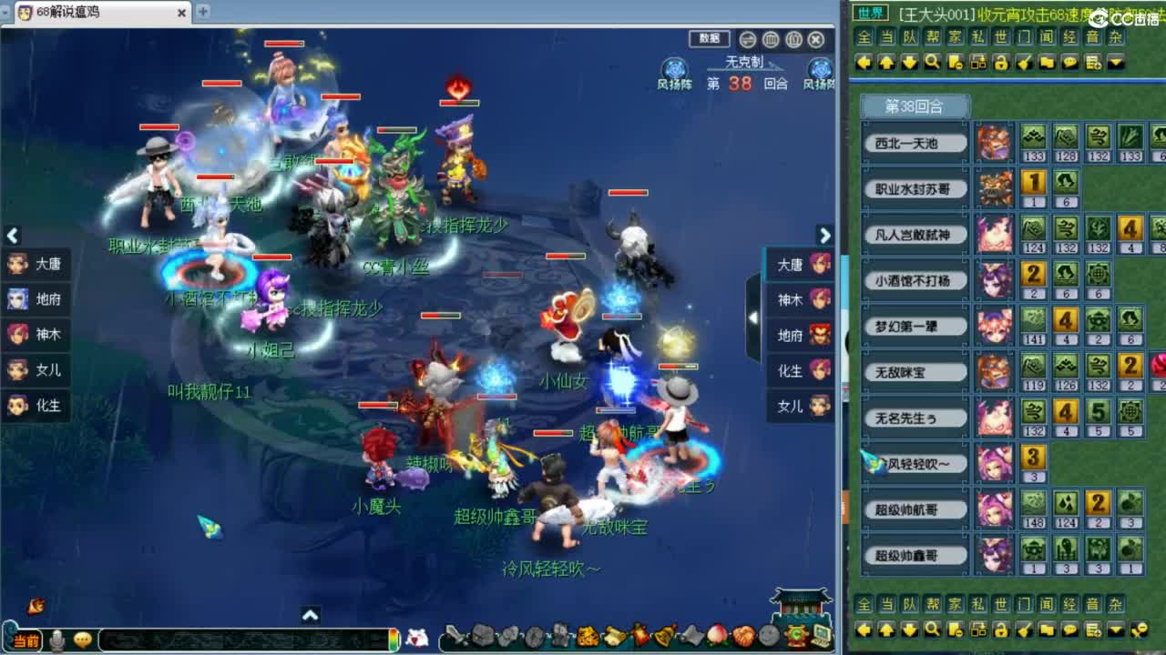 看看剑会！ 第2段