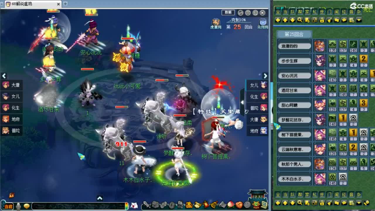 看看剑会！ 第4段