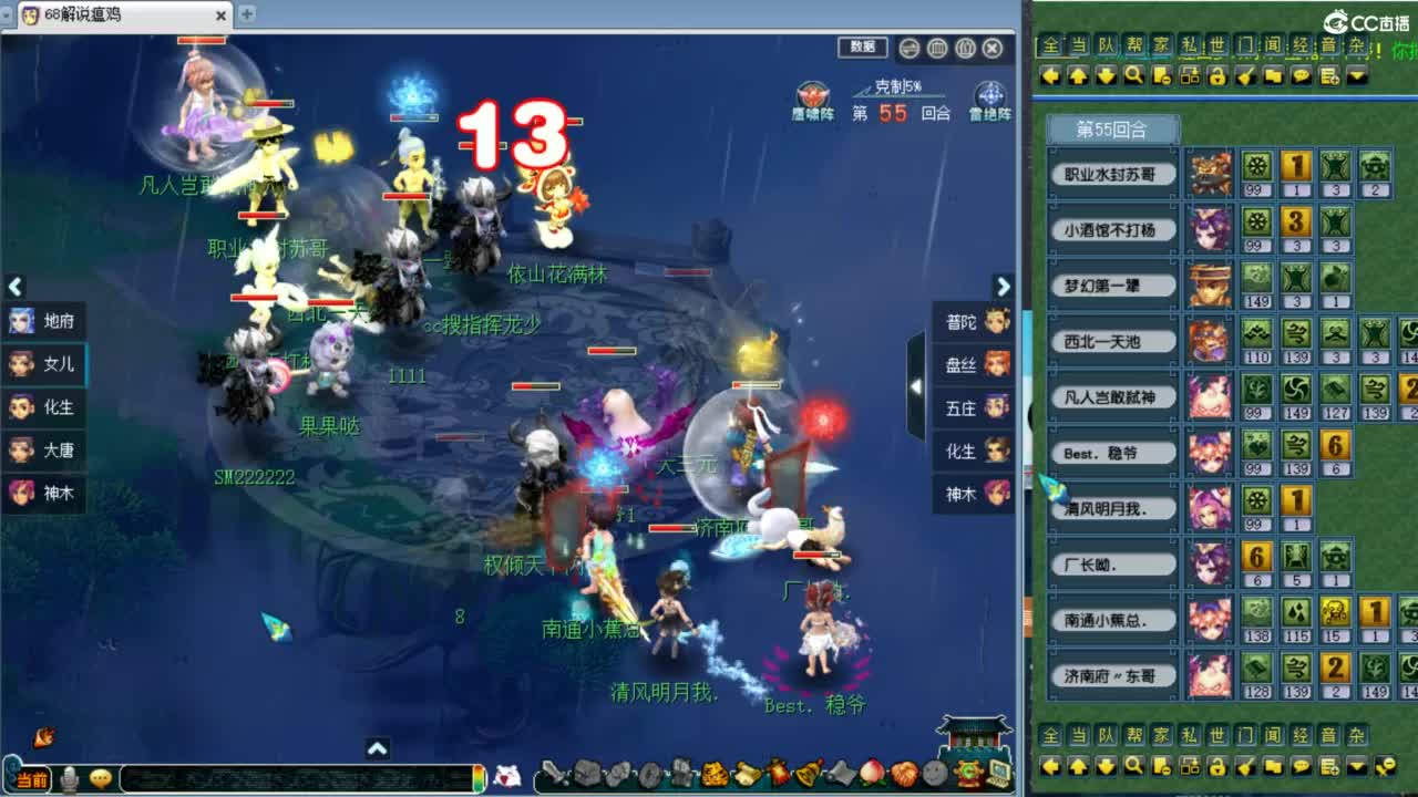 看看剑会！ 第6段