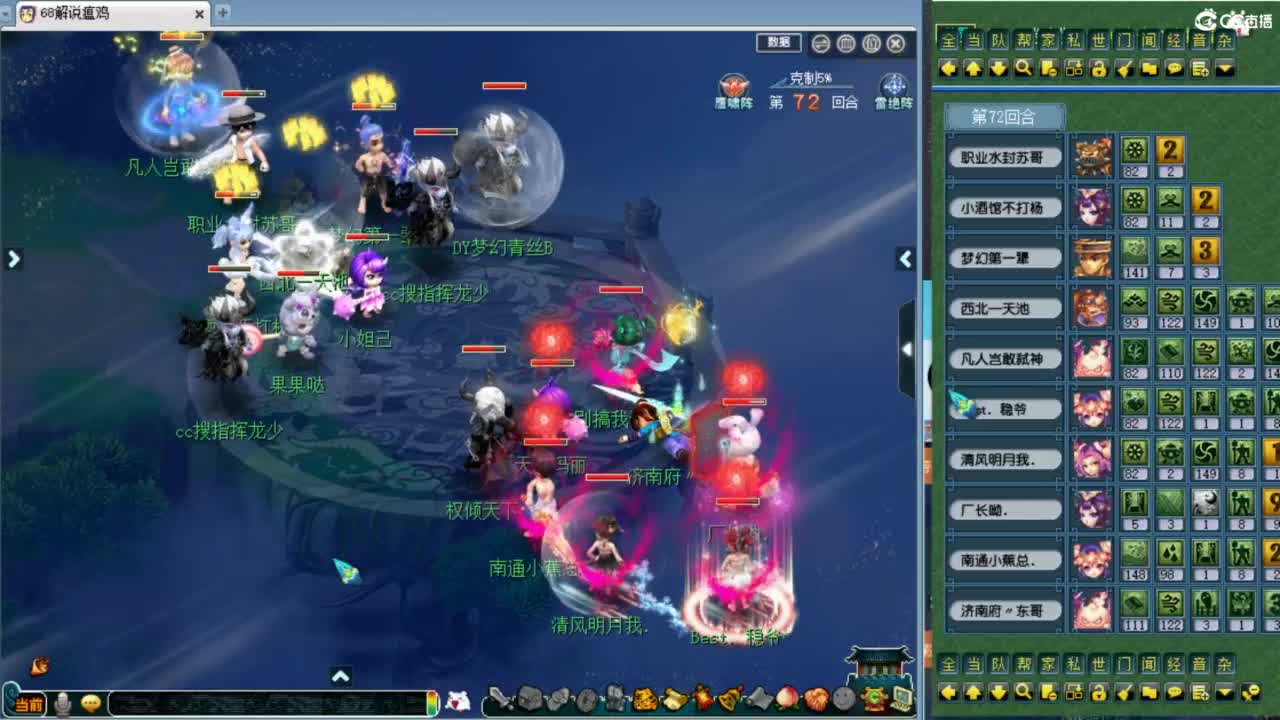 看看剑会！ 第7段