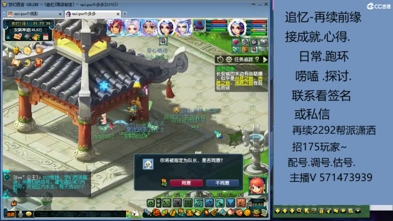 1个粉丝卡20次师门有需要的吗 第3段