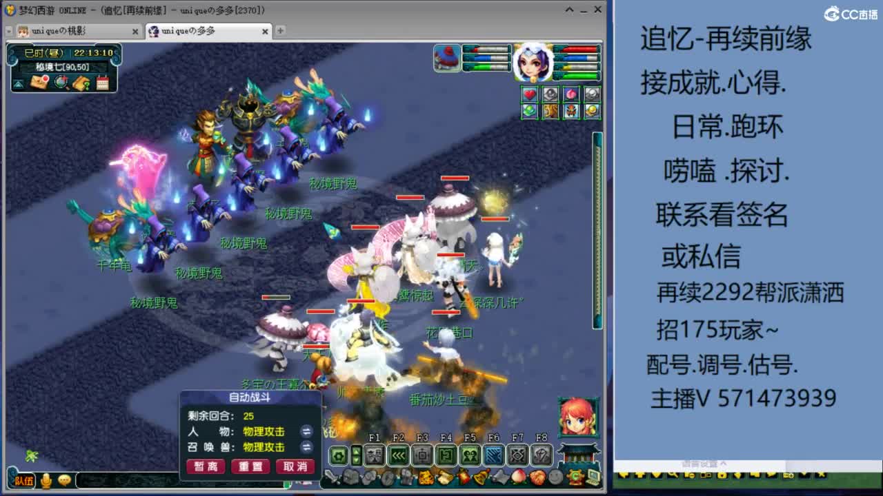 1个粉丝卡20次师门有需要的吗 第5段