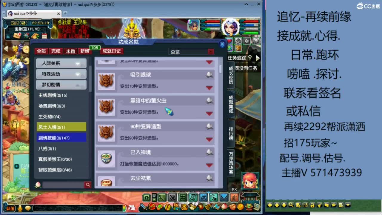 1个粉丝卡20次师门有需要的吗 第6段