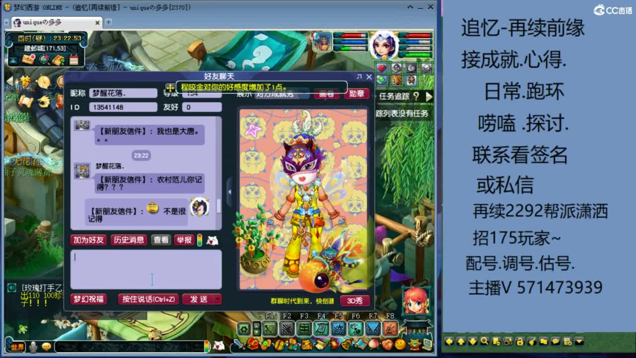 1个粉丝卡20次师门有需要的吗 第7段