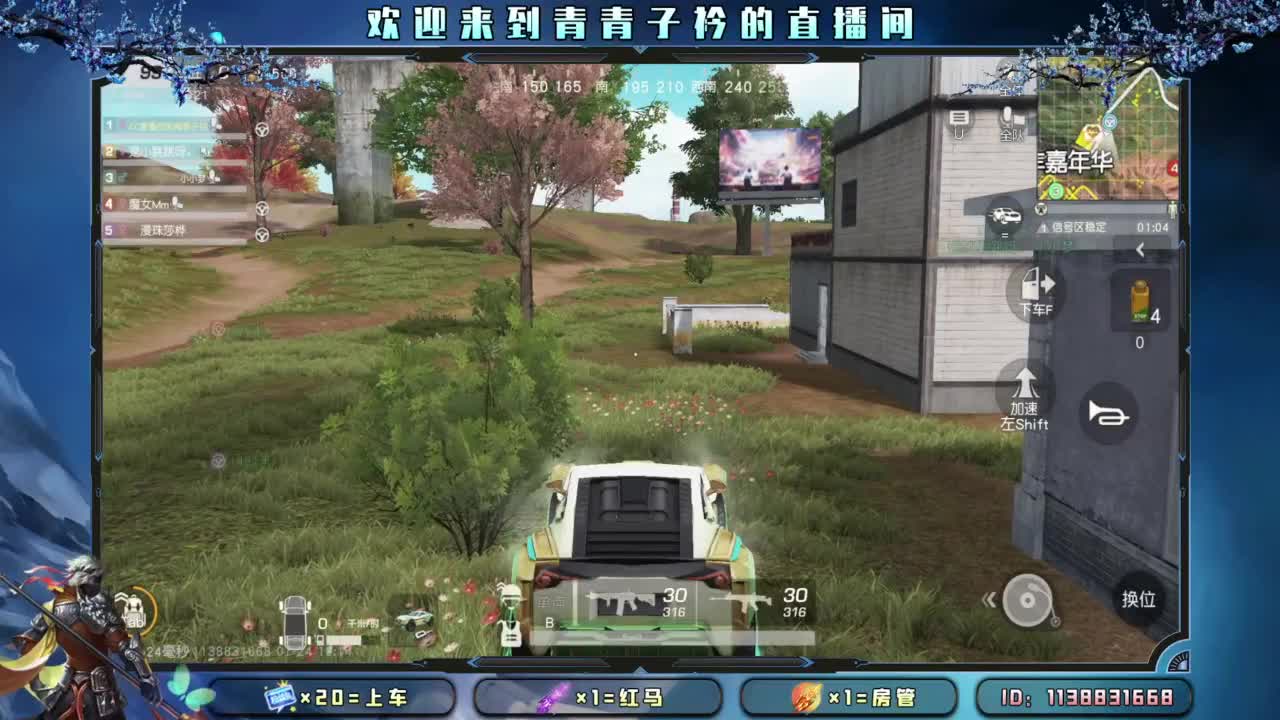 小小日子 悠哉游哉。 第3段