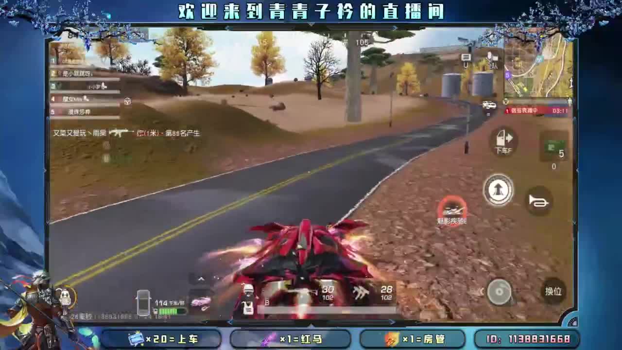 小小日子 悠哉游哉。 第4段