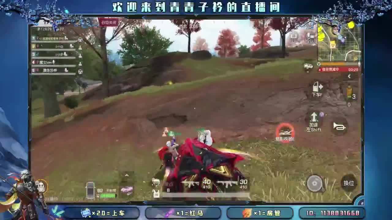 小小日子 悠哉游哉。 第7段