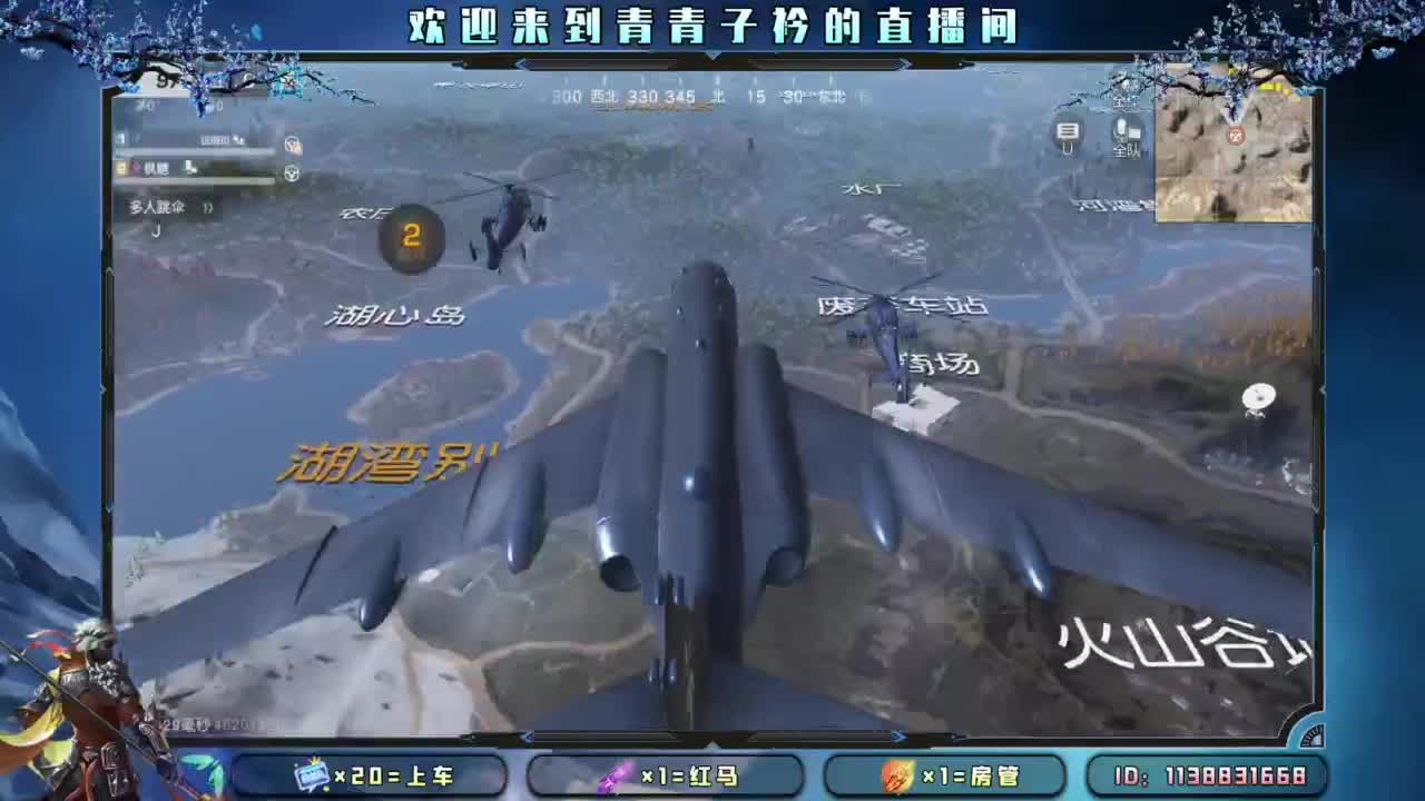 小小日子 悠哉游哉。 第8段