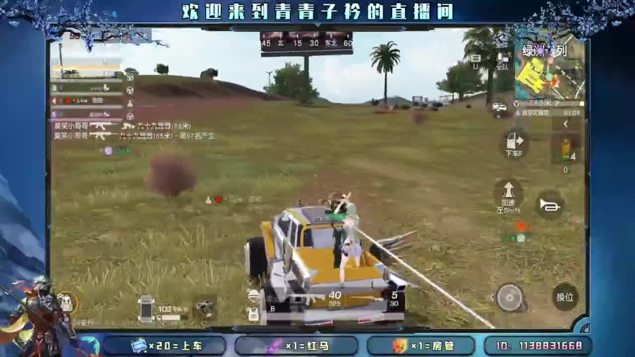 小小日子 悠哉游哉。 第10段