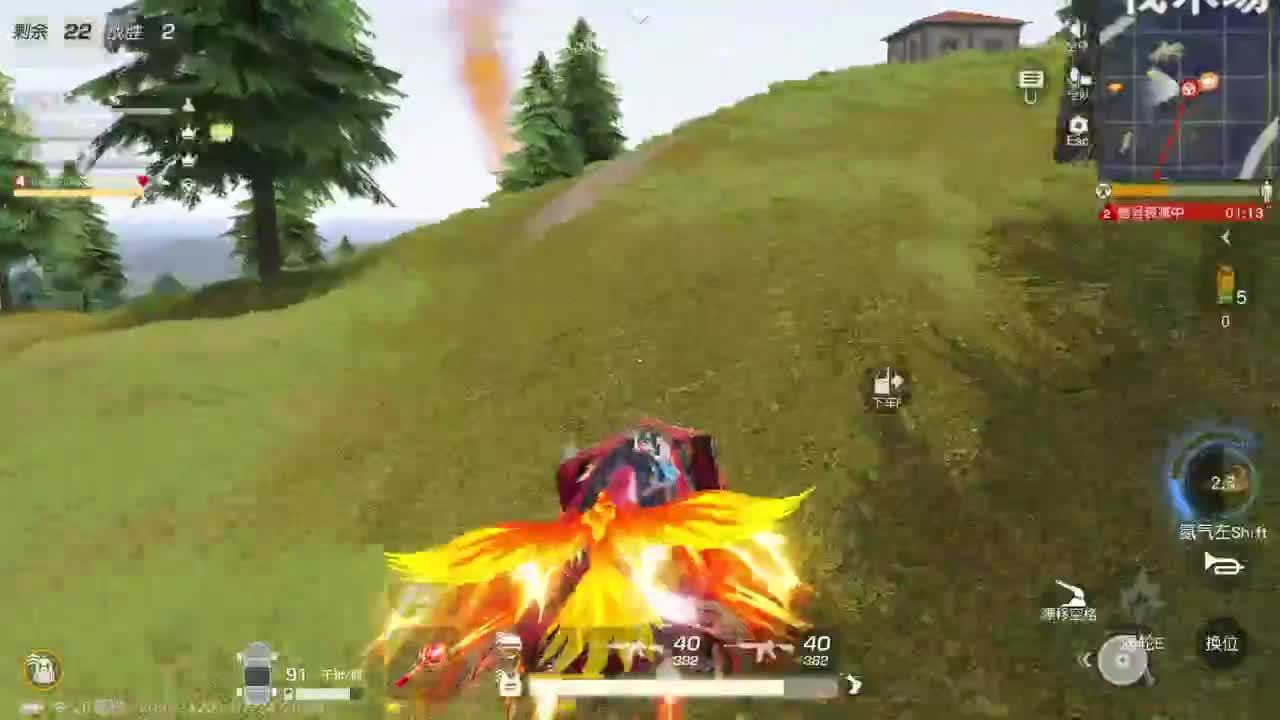 开心就好 第1段