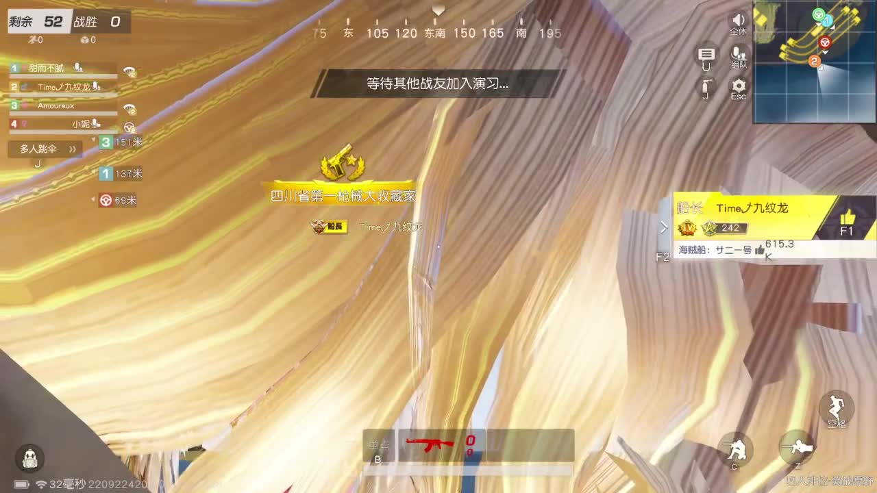 开心就好 第8段