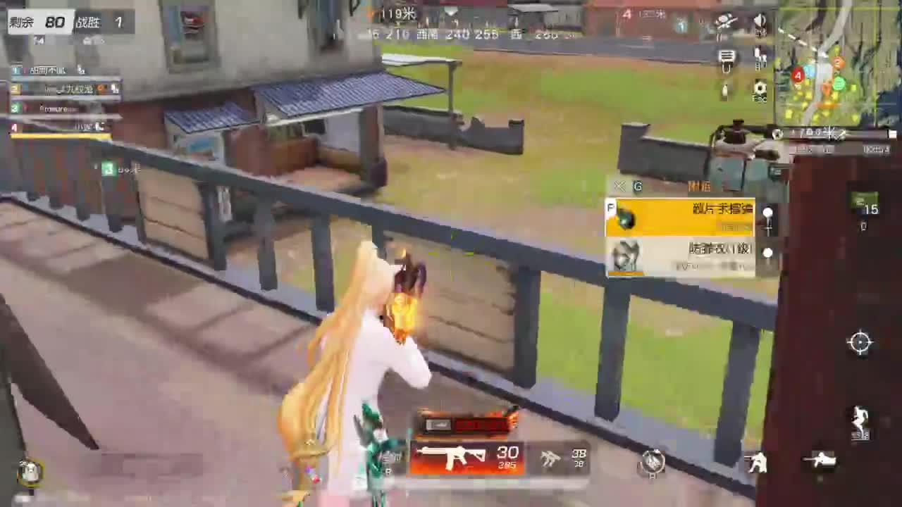 开心就好 第9段