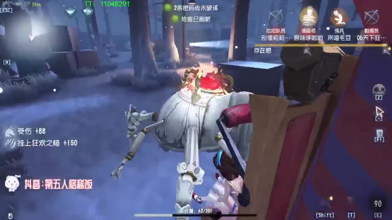 我可能玩了假的前锋 第3段