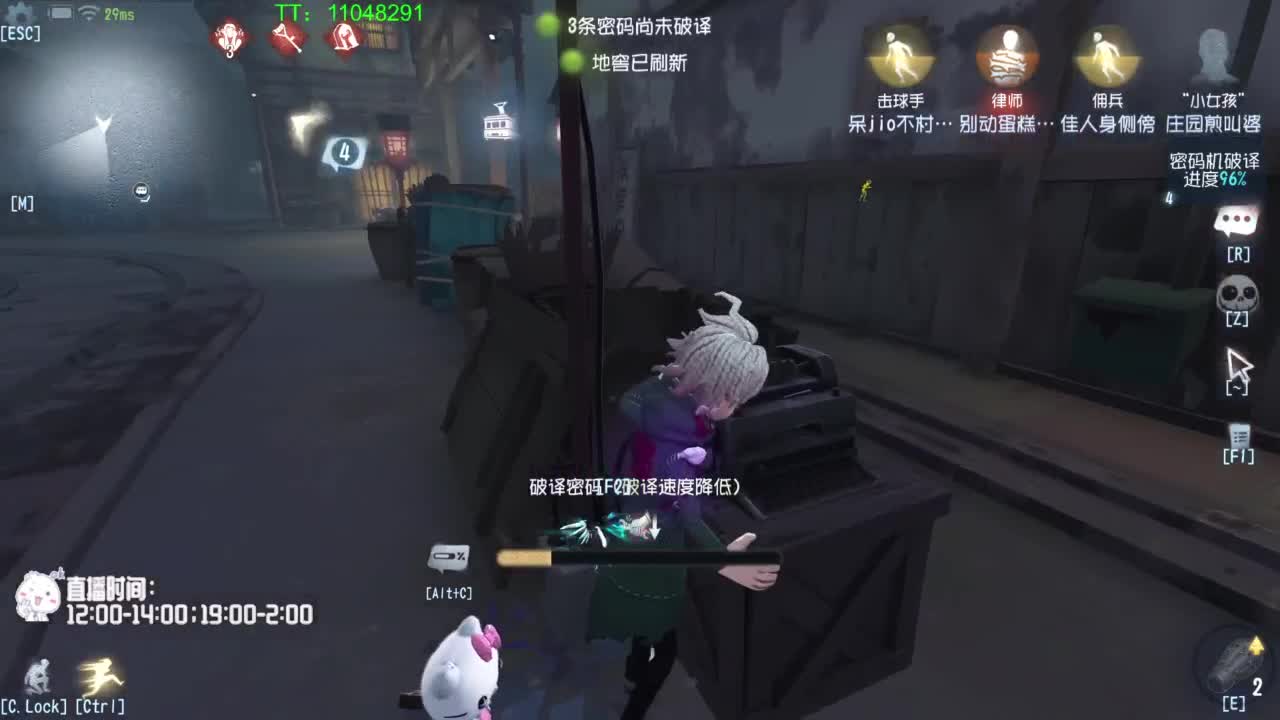 我可能玩了假的前锋 第5段