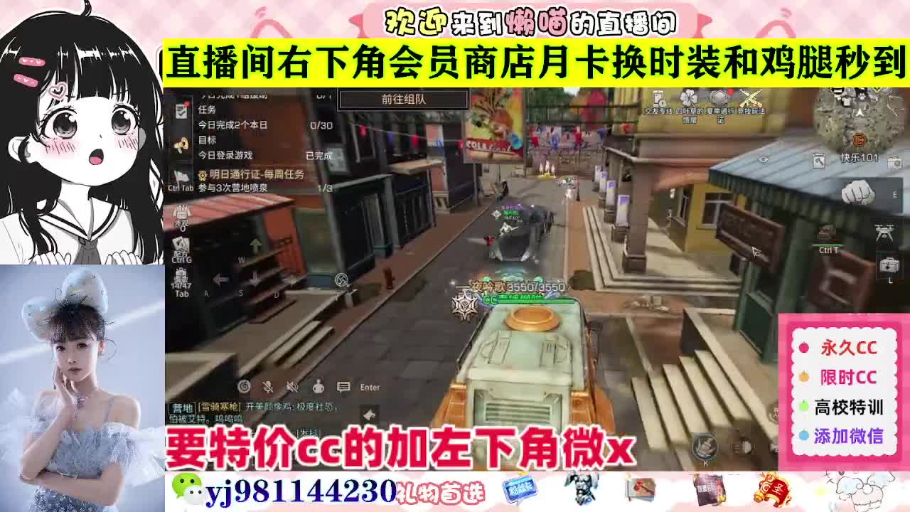 全套永久cc  全服秒发 接代甘 第1段