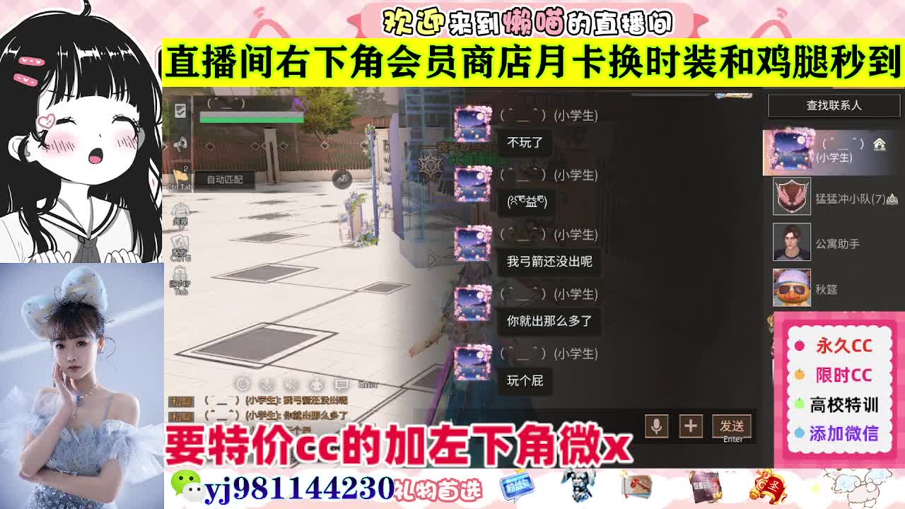 全套永久cc  全服秒发 接代甘 第2段