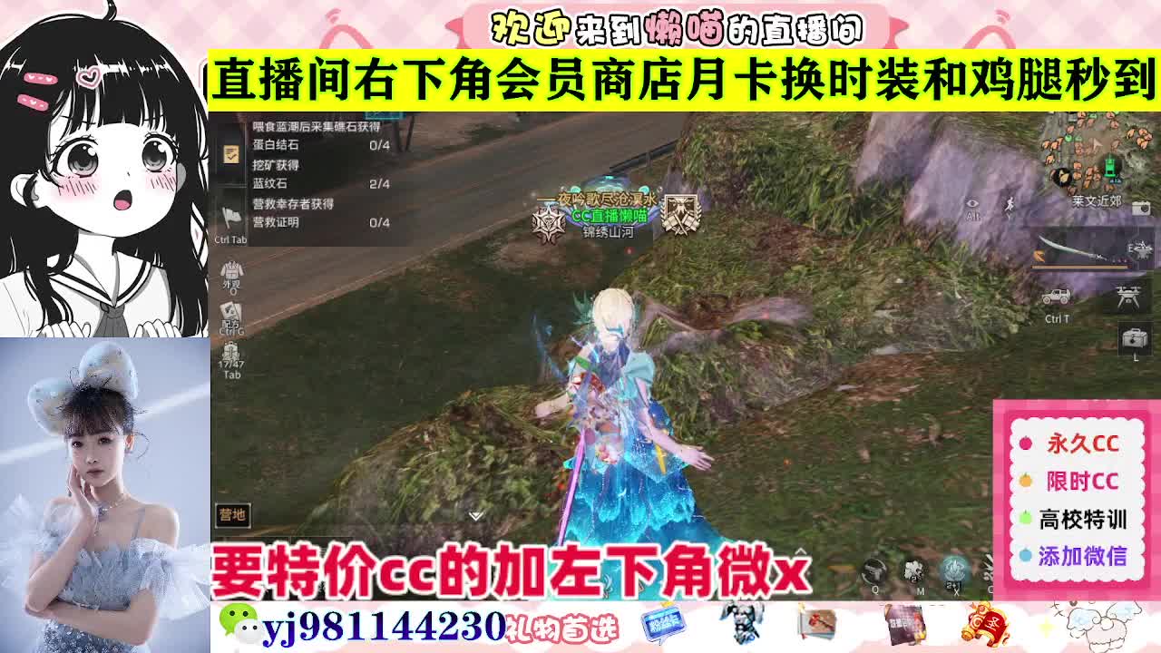 全套永久cc  全服秒发 接代甘 第3段