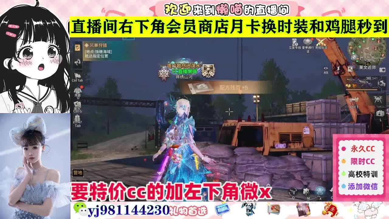 全套永久cc  全服秒发 接代甘 第5段