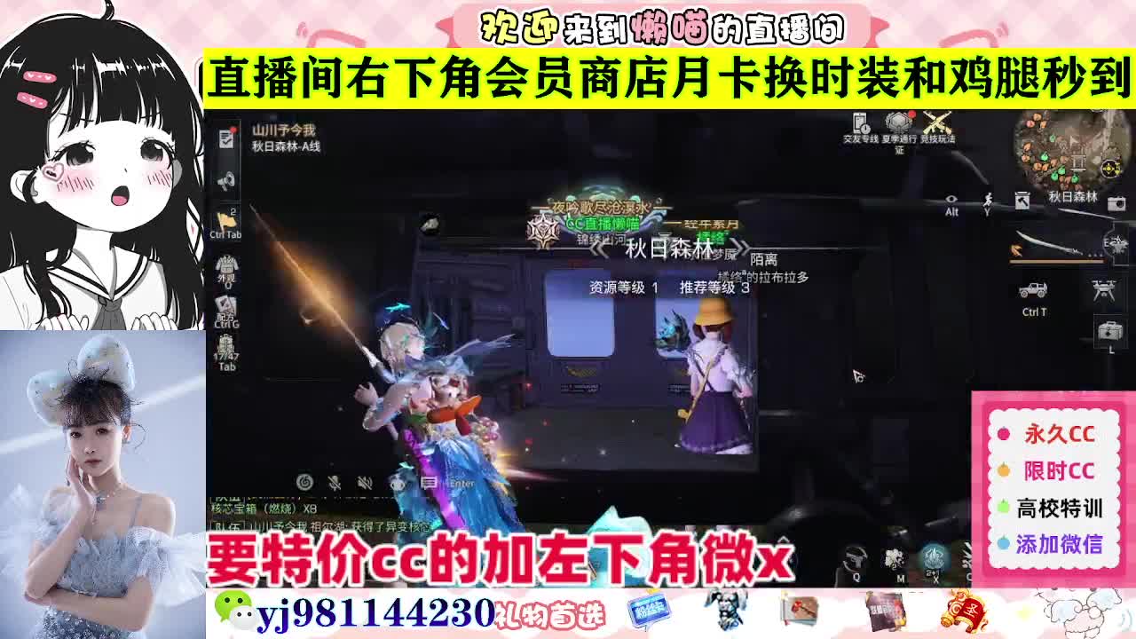 全套永久cc  全服秒发 接代甘 第6段