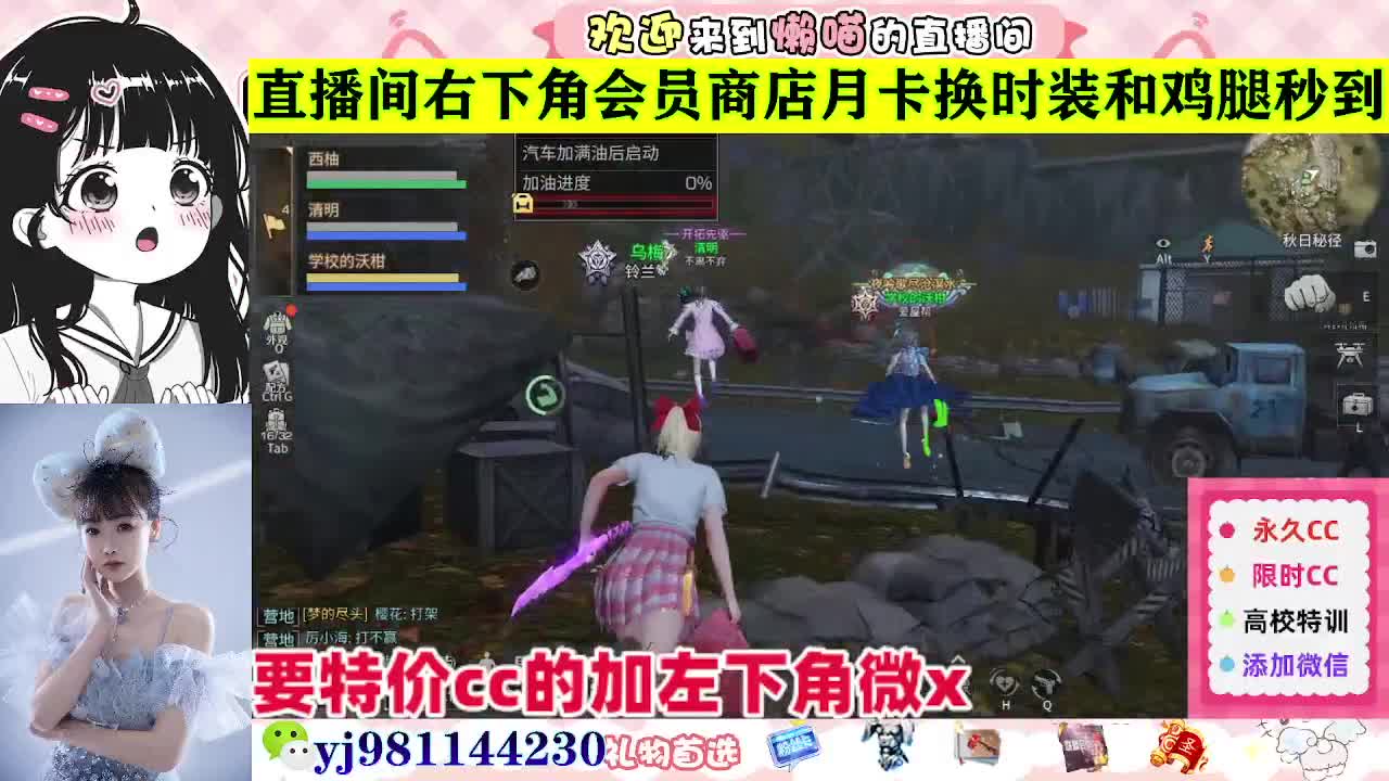 全套永久cc  全服秒发 接代甘 第7段