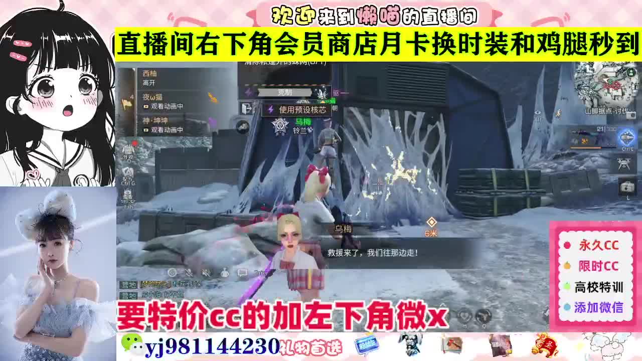 全套永久cc  全服秒发 接代甘 第8段