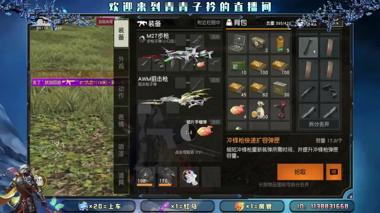 远离负能量。 第5段