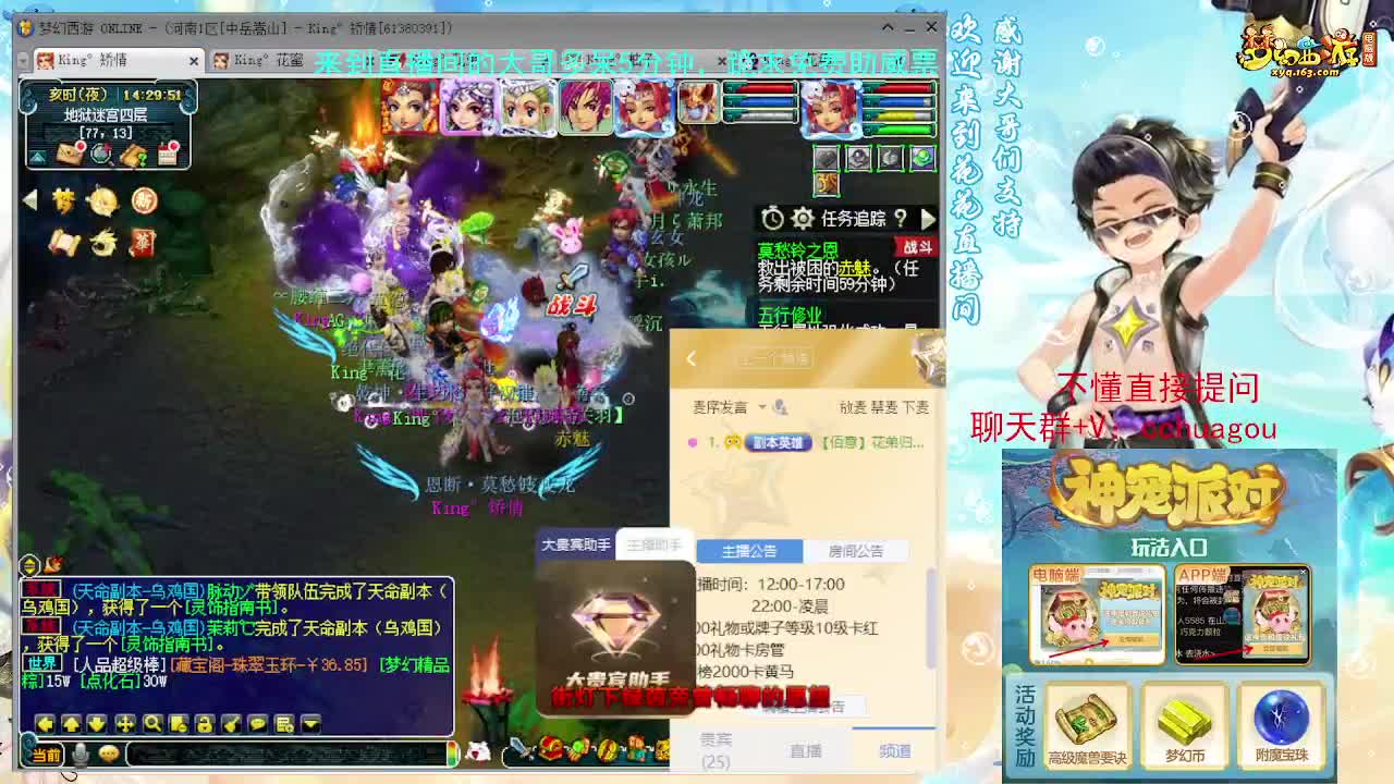 教你通杀归墟，风雨无阻 第1段