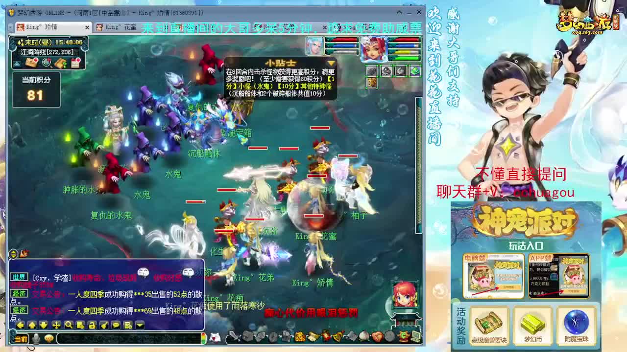 教你通杀归墟，风雨无阻 第4段