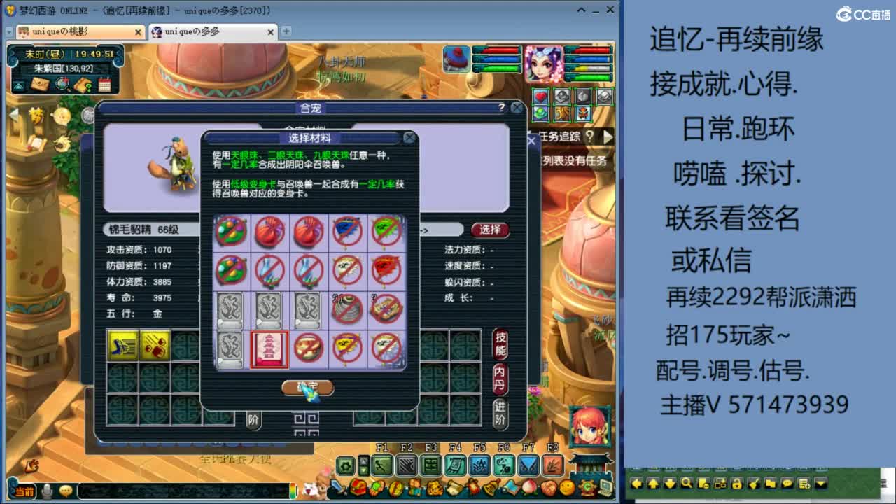 1个粉丝卡20次师门有需要的吗 第2段