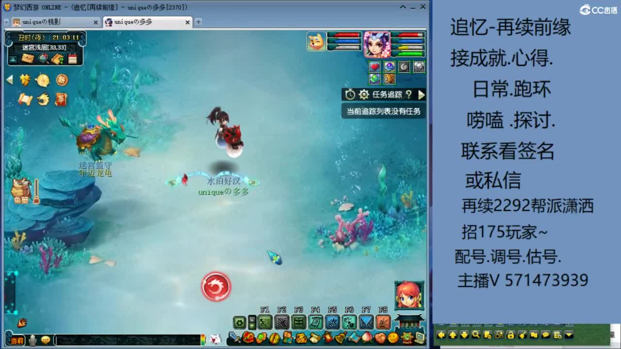 1个粉丝卡20次师门有需要的吗 第4段