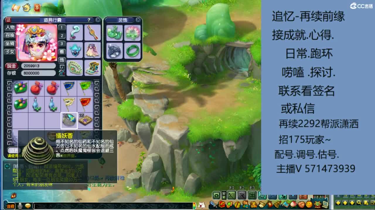 1个粉丝卡20次师门有需要的吗 第5段