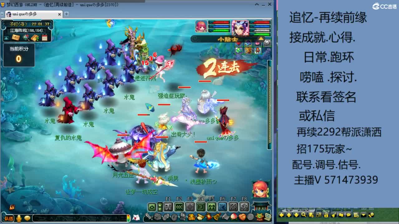 1个粉丝卡20次师门有需要的吗 第6段