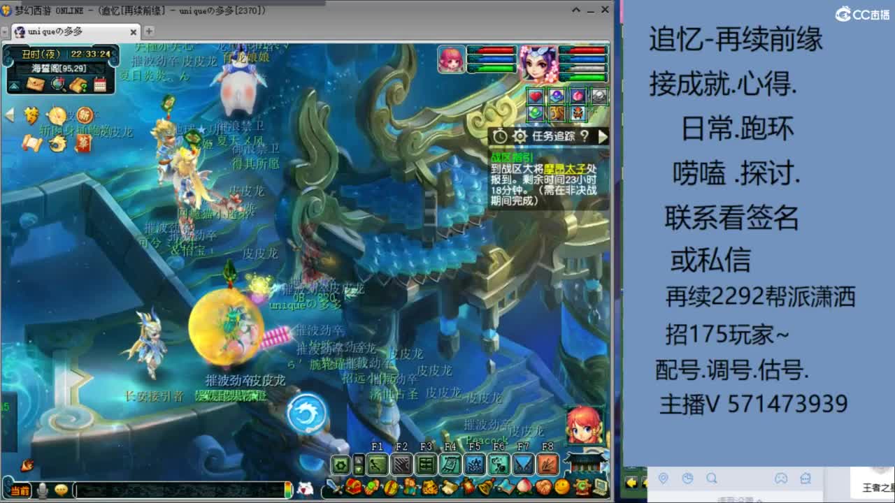 1个粉丝卡20次师门有需要的吗 第7段