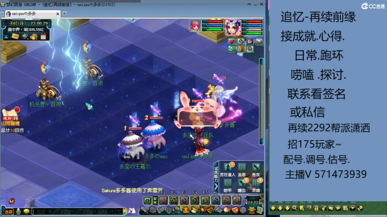 1个粉丝卡20次师门有需要的吗 第8段