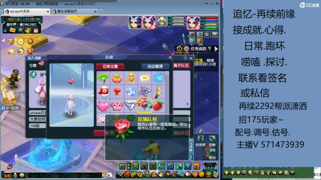1个粉丝卡20次师门有需要的吗 第10段