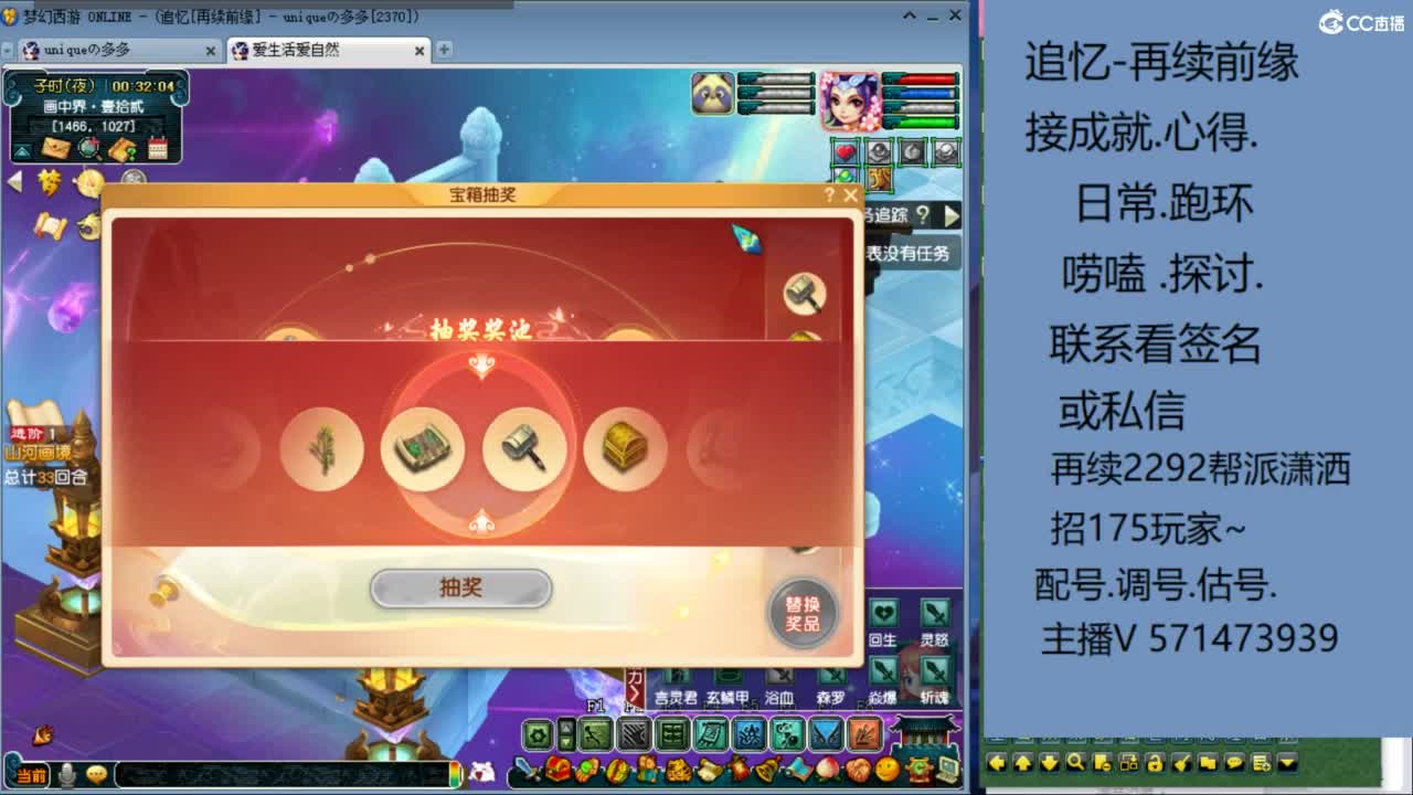 1个粉丝卡20次师门有需要的吗 第11段