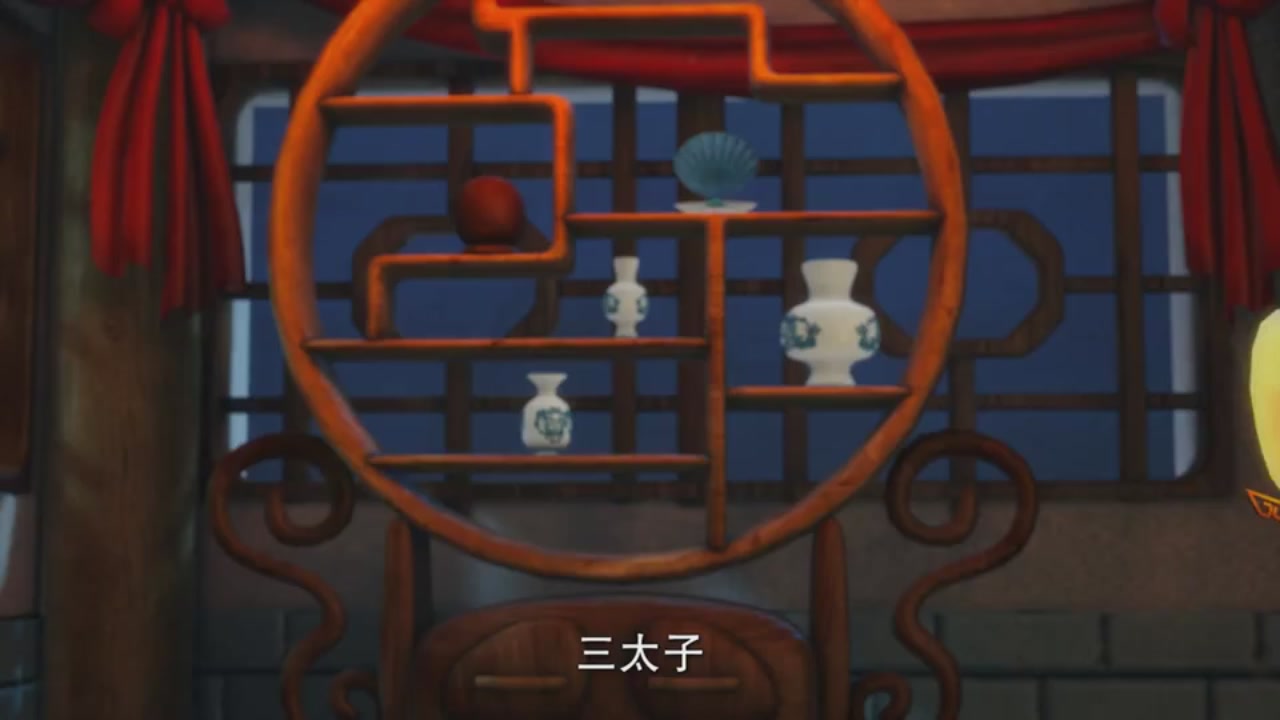 梦幻西游动画片第一季第9集