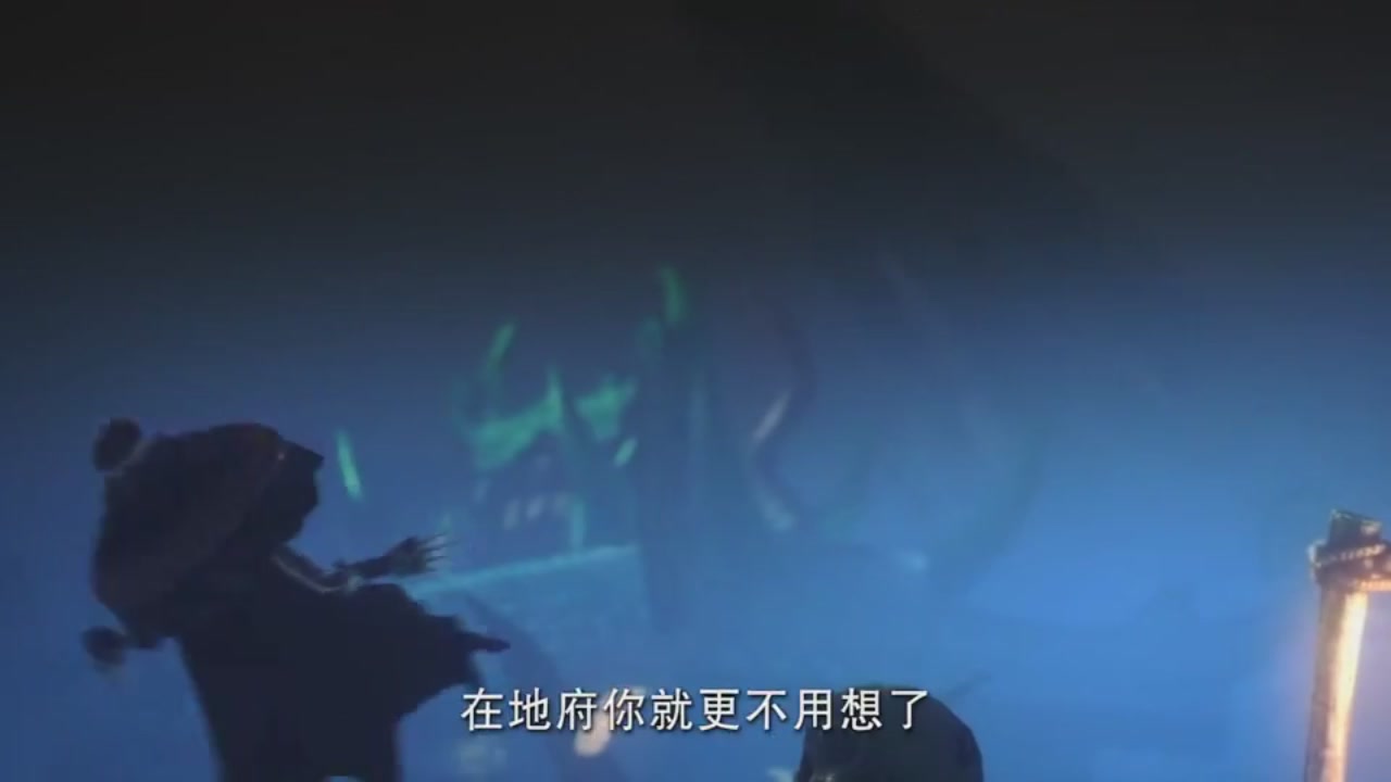 梦幻西游动画片第一季第1集