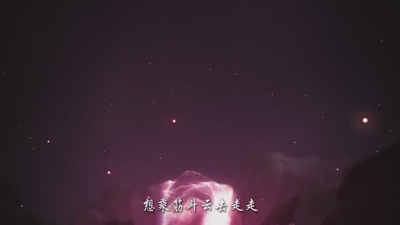 梦幻西游动画片第二季第13集