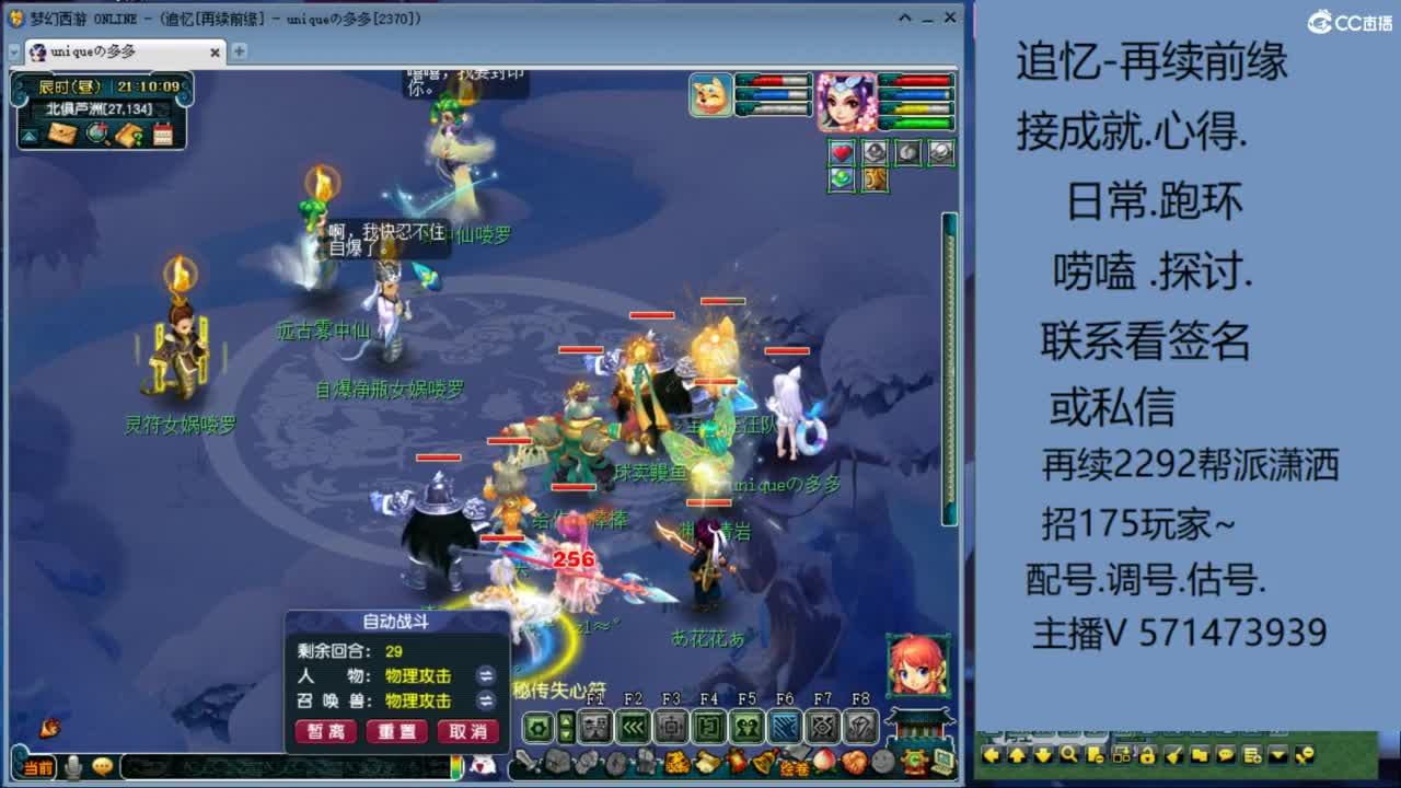 1个粉丝卡20次师门有需要的吗 第3段