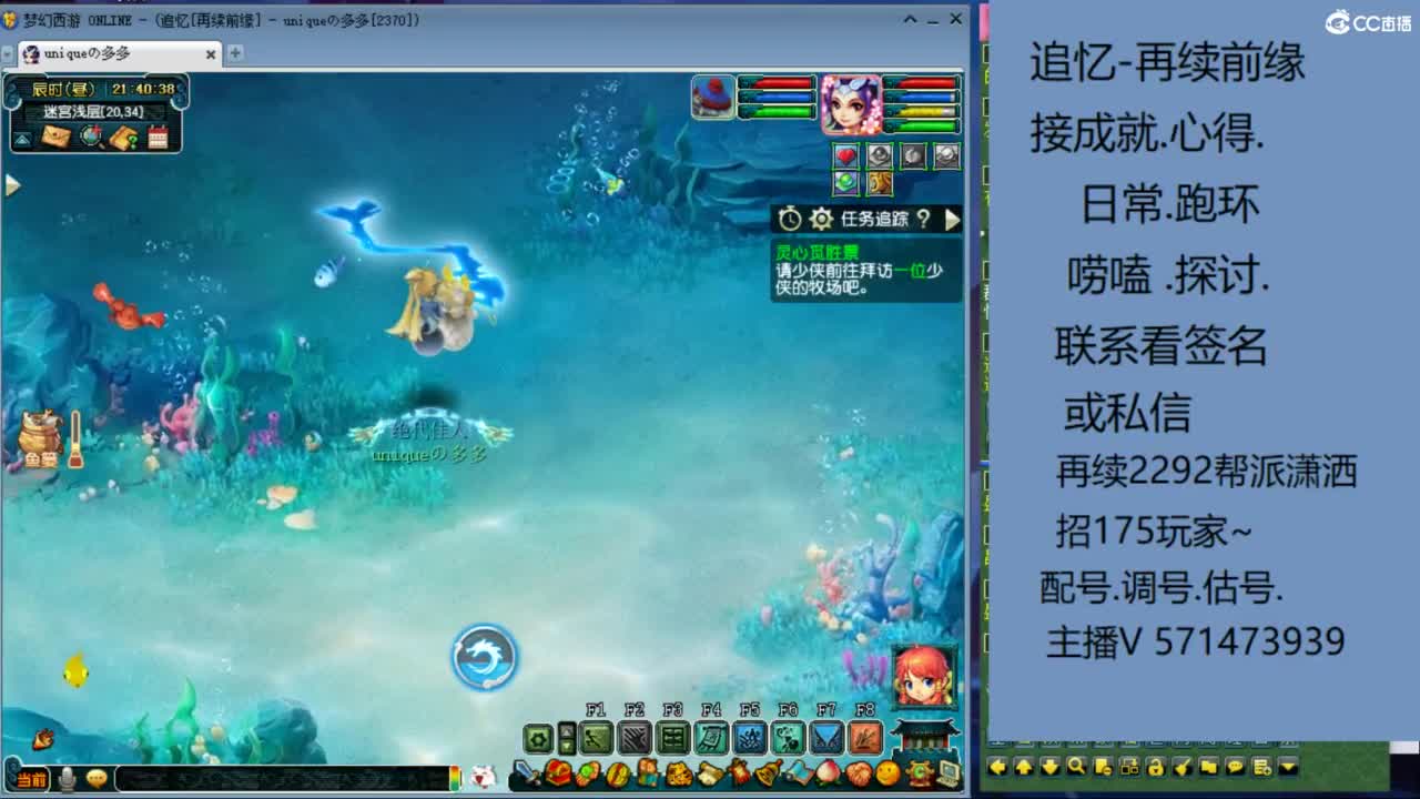 1个粉丝卡20次师门有需要的吗 第4段
