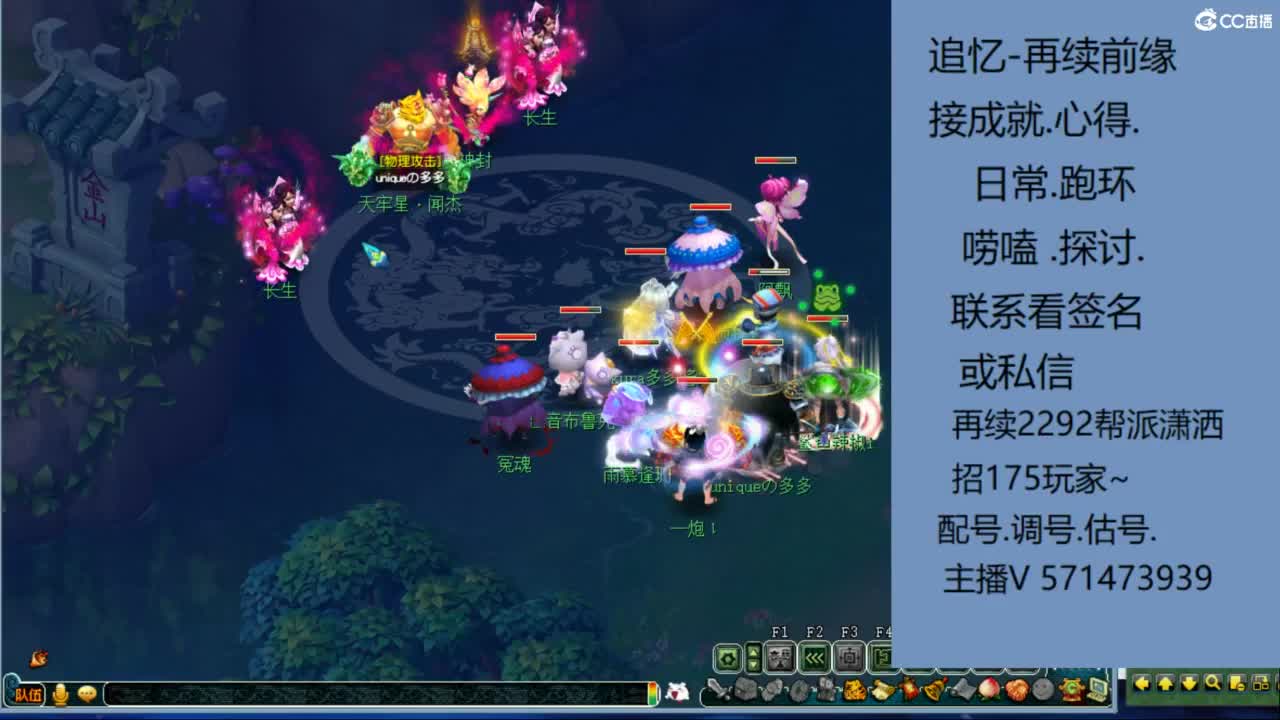 1个粉丝卡20次师门有需要的吗 第6段