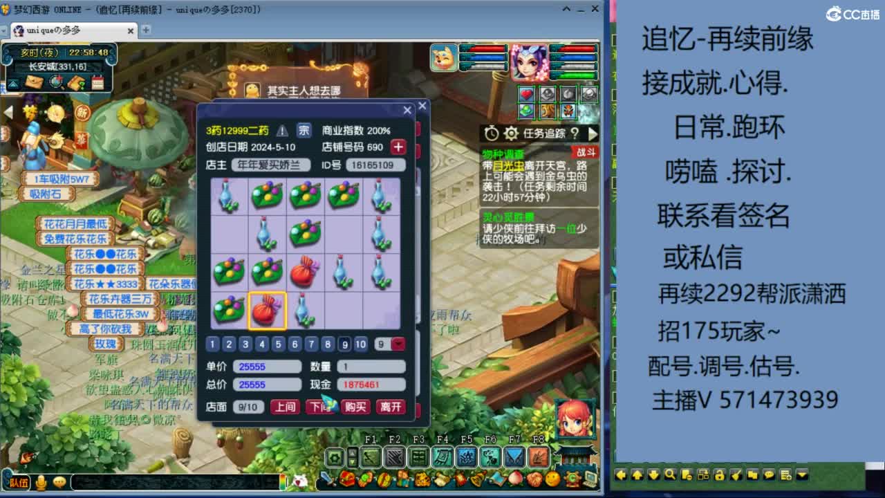 1个粉丝卡20次师门有需要的吗 第7段