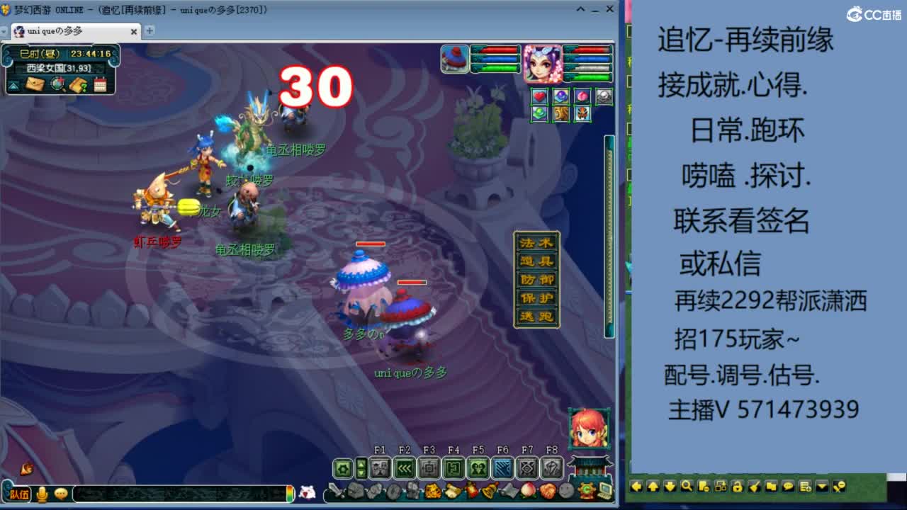 1个粉丝卡20次师门有需要的吗 第8段