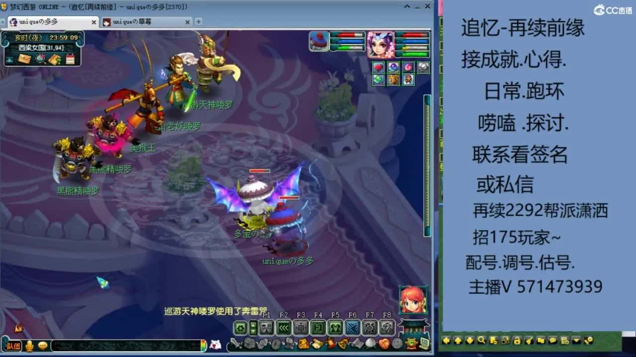 1个粉丝卡20次师门有需要的吗 第9段