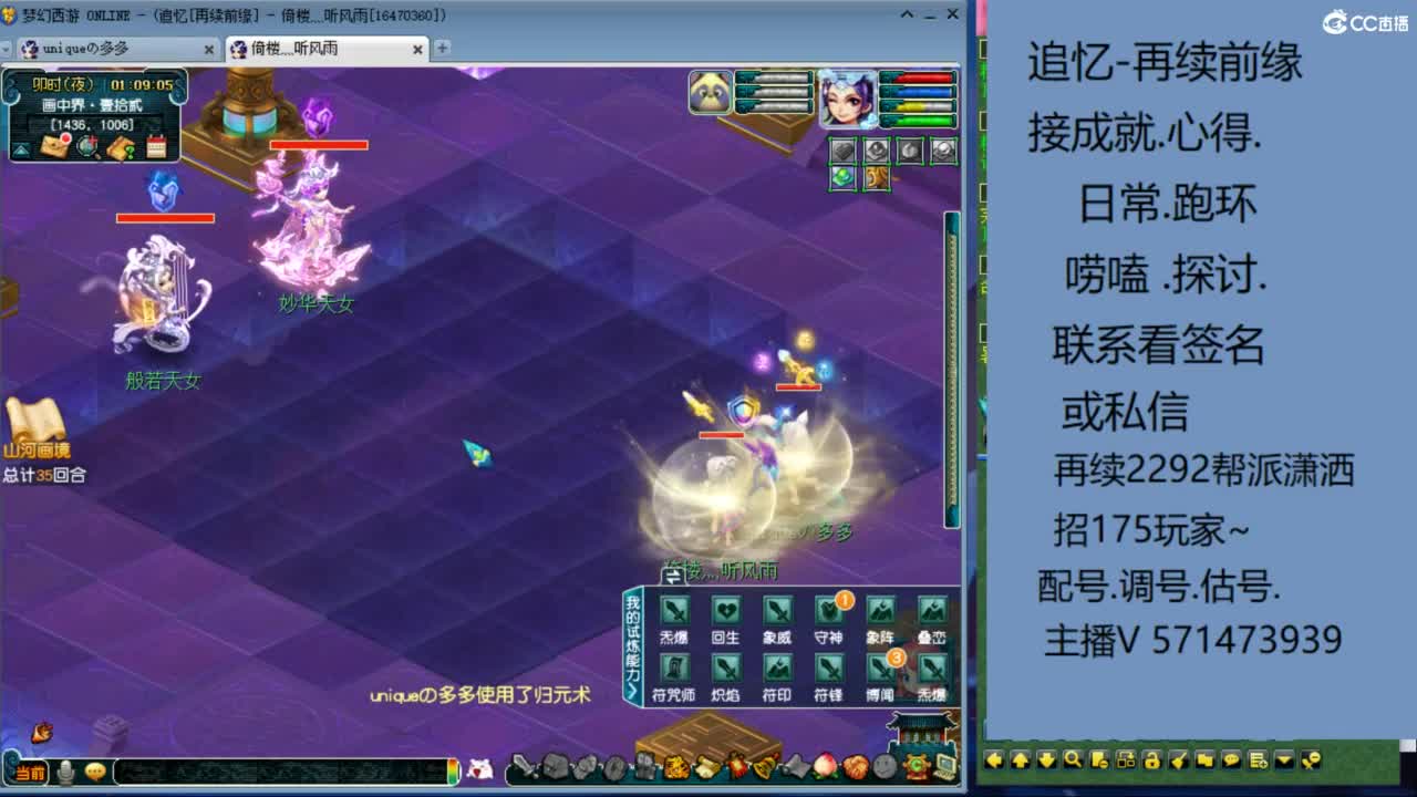 1个粉丝卡20次师门有需要的吗 第11段
